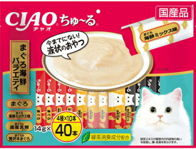 【いなばペット】チャオちゅ〜る　まぐろ海鮮バラエティ　40本入りx8個（ケース販売）　SC-278