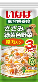 【いなばペット】ささみと緑黄色野菜　豚肉入り　60gx3袋x16個（ケース販売）　QDR-145