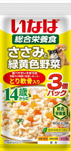 yȂ΃ybgz݂ƗΉF؁@14΂̂Ƃ@60gx3x16iP[X̔j