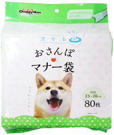 【ドギーマンハヤシ】流せるおさんぽマナー袋　80枚x12個（ケース販売）