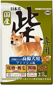【イースター】日本犬　柴専用　高齢犬用　フィッシュ味　2．2kgx4個（ケース販売）