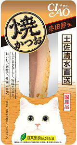 【いなばペット】焼かつお 宗田かつお味 1本