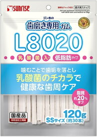 【サンライズ】ゴン太の歯磨き専用ガム　SSサイズ　L8020乳酸菌入り　低脂肪　120g