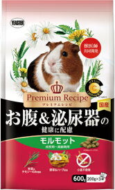 【イースター】プレミアムレシピ　モルモット　お腹＆泌尿器の健康に配慮　600gx10個（ケース販売）