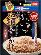 【ドギーマンハヤシ】絹紗　絹ふりかけ　レバー　50gx36個（ケース販売）