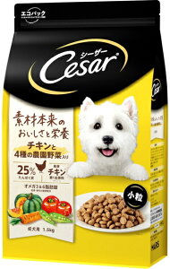 【マースジャパン】シーザードライ 成犬用 チキンと4種の農園野菜入り 小粒 1.5kgx6個(ケース販売)CSR01