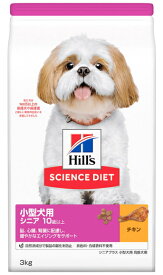 【日本ヒルズ】サイエンスダイエット　シニアプラス　小型犬用　高齢犬用　チキン　3kgx4個（ケース販売）