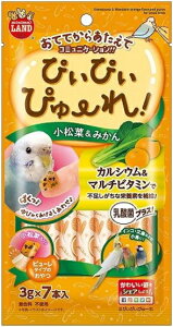 y}Jz҂҂҂[@؁݂@3gx7{x48iP[X̔j