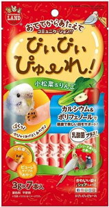 y}Jz҂҂҂[@؁񂲁@3gx7{x48iP[X̔j