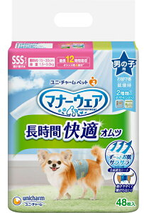 yj`[z}i[EFA@ԉKIc@j̎qp@SSSTCY@48