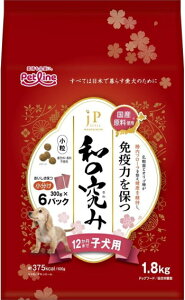 【ペットライン】JPスタイル 和の究み 小粒 12か月まで子犬用 1.8kgx4個(ケース販売)