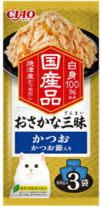 �y���Ȃ΃y�b�g�z�������ȎO���@�����@�����ߓ���@60gx3��x16�i�P�[�X�̔��j�@IC-413