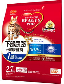 【日本ペット】ビューティープロ　猫下部尿路の健康維持　1歳から　2．7kgx4個（ケース販売）