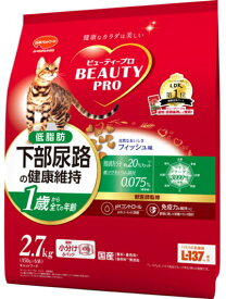 【日本ペット】ビューティープロ　下部尿路の健康維持　低脂肪　1歳から　2．7kgx4個（ケース販売）