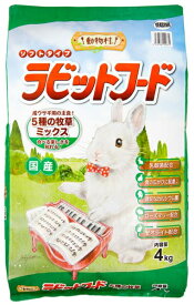 【イースター】動物村　ラビットフード　5種の牧草ミックス　4．0kg