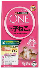 【ネスレピュリナ】ピュリナワン　キャット　1歳までの子ねこ用　チキン　2kgx6個（ケース販売）