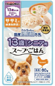 yhM[}nVz13΂p񂿂̍YᎉbX[v͂@TT~ƗΉFؓ@80gx60iP[X̔j