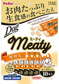 【ペティオ】Meaty（ミーティ）　ササミ　10本入x30個（ケース販売）
