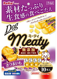 【ペティオ】Meaty（ミーティ）　さつまいも　10本入x30個（ケース販売）