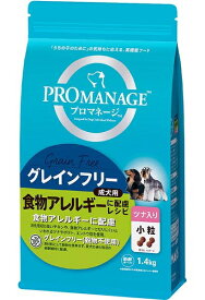 【マースジャパン】プロマネージ　成犬用　食物アレルギーに配慮レシピ　ツナ入り　小粒　1．4kgx6個（ケース販売）PGF42
