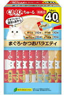 【いなばペット】チャオちゅ～る　まぐろ・かつおバラエティ　14gx40本（BOX）　SC-398