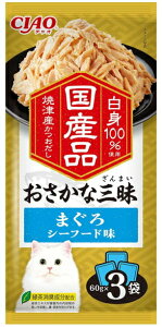 �y���Ȃ΃y�b�g�z�������ȎO���@�܂���@�V�[�t�[�h���@60gx3�܁@IC-412