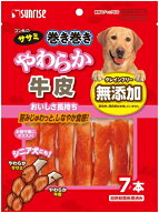 【サンライズ】ゴン太のササミ巻き巻き　やわらか牛皮　7本