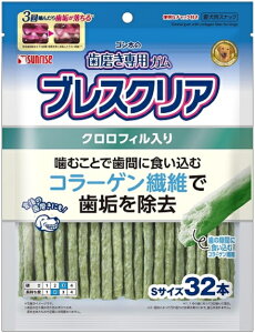 【サンライズ】ゴン太の歯磨き専用ガム ブレスクリア クロロフィル入り S 32本x36個(ケース販売)