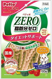 【ペティオ】おいしくスリム脂肪分ゼロ　ダブルスティック　ササミと14種の緑黄色野菜入　100gx30個（ケース販売）