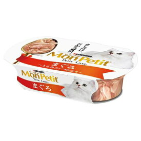 【ネスレピュリナ】モンプチ　プチリュクスカップ　まぐろ　57g
