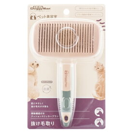 【ドギーマンハヤシ】BS　掃除機能付きクッションスリッカーブラシ