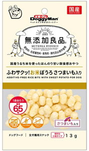 yhM[}nVzYǕi@ӂTNbIĂڂ@܂@13gx48iP[X̔j