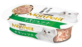 【ネスレピュリナ】モンプチ　プチリュクスカップ　チキン&ツナ　57g