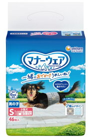 【ユニチャーム】マナーウェア　男の子用　トラッドテイスト　Sサイズ　46枚x8個（ケース販売）