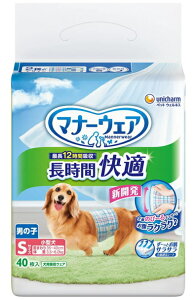 yj`[z}i[EFA@ԉKIc@j̎qp@STCY@40x8iP[X̔j