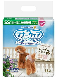 yj`[z}i[EFA@̎qp@SSTCY@[sNhbgEsN`FbN@38x8iP[X̔j