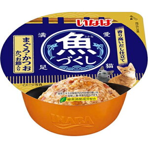 【いなばペット】魚づくしカップ まぐろ・かつお かつお節入り 70gx48個(ケース販売)IMC-254