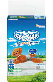 【ユニチャーム】マナーウェア　男の子用　トラッドテイスト　SSサイズ　48枚x8個（ケース販売）