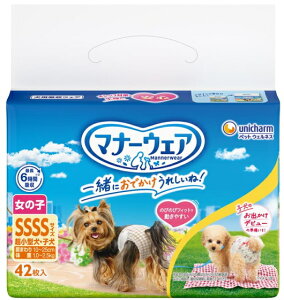 yj`[z}i[EFA@̎qp@gbheCXg@SSSSTCY@42x8iP[X̔j