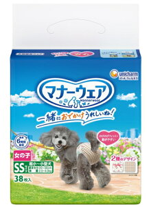 yj`[z}i[EFA@̎qp@gbheCXg@SSTCY@38x8iP[X̔j