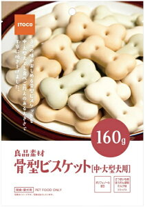 yCgEJpj[zǕifށ@^rXPbgE^p@160gx48iP[X̔j