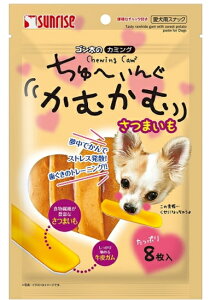 yTCYzS̃J~O@[񂮂ނށ@܂@8x36iP[X̔j