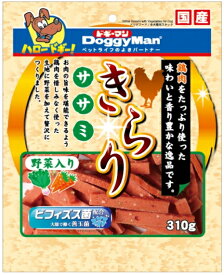 【ドギーマンハヤシ】きらりササミ　野菜入り　310g