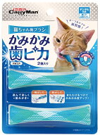 【ドギーマンハヤシ】猫ちゃん歯ブラシ　かみかみ歯ピカ
