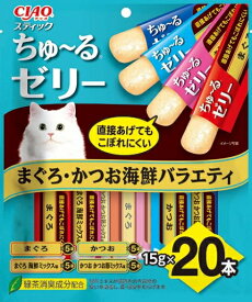 【いなばペット】チャオ　スティック　ちゅ〜るゼリー　まぐろ・かつお海鮮バラエティ　20本x16個（ケース販売）　TSC-224