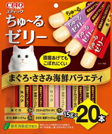 【いなばペット】チャオ　スティック　ちゅ〜るゼリー　まぐろ・ささみ海鮮バラエティ　20本x16個（ケース販売）　TSC-225