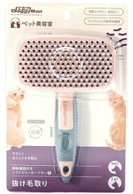 【ドギーマンハヤシ】BS　掃除機能付きソフトスリッカーブラシ　S