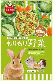【マルカン】もりもり野菜　180g　MR-528