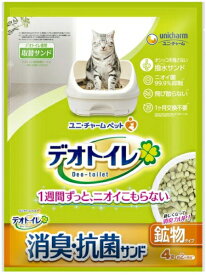 【ユニチャーム】デオトイレ　飛び散らない消臭・抗菌サンド　4L
