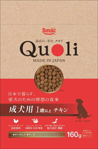 �y�X�}�b�N�zQuoli�i�N�I���j�@�����p1�Έȏ�@�`�L���@160gx18�i�P�[�X�̔��j